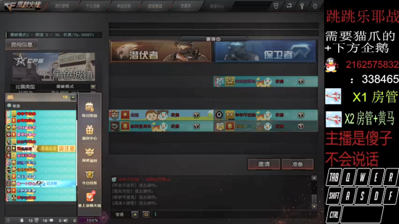 【2021-09-12 23点场】跳跳乐耶战：跳跳乐跑猫爪