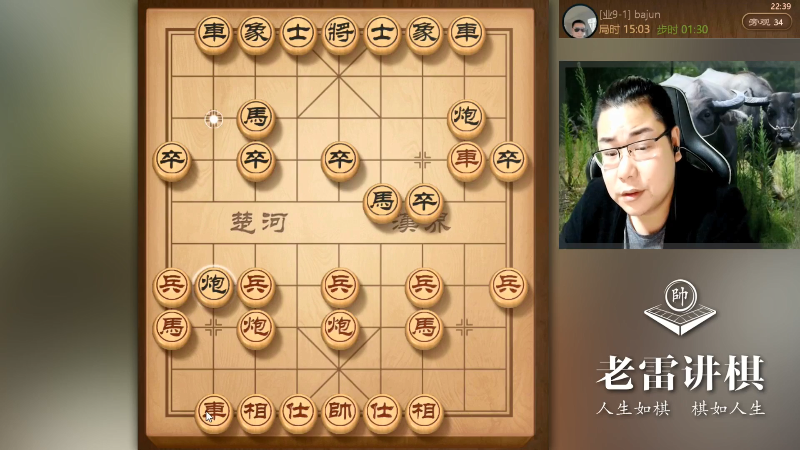 【天天象棋】雷疯小叔的精彩时刻 20210920 04点场