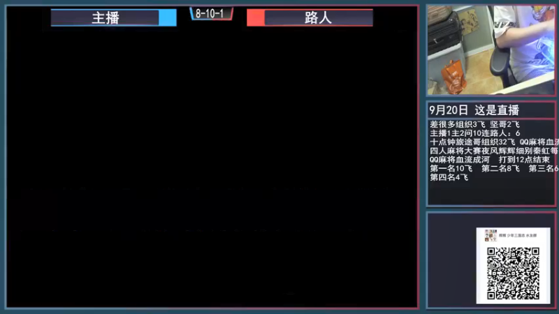 【2021-09-20 00点场】重庆辉輝：休息一天 19号来！