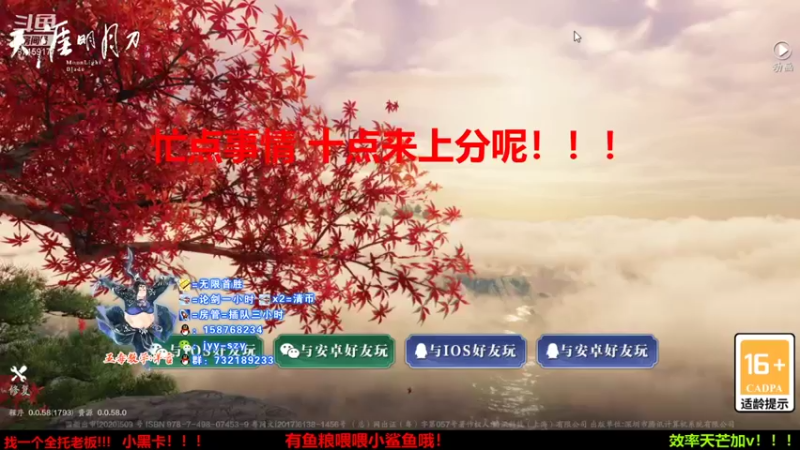【2021-09-19 21点场】洋言呀呀呀：聚集五毒梦的直播间！