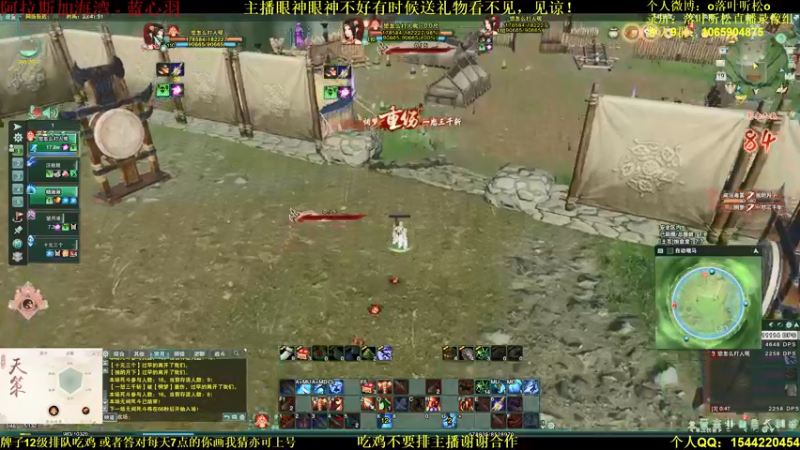 【2021-09-19 23点场】落叶听松：双倍经验！吃鸡！大家中秋节快乐！