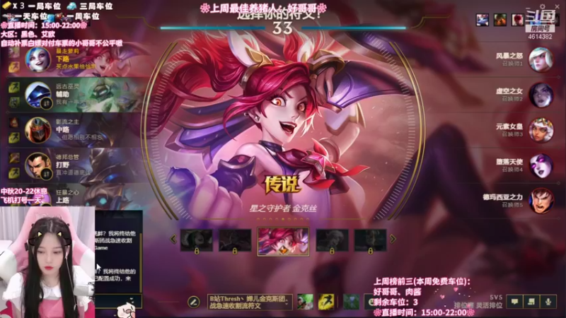 【2021-09-17 19点场】一只阿薇：黑色玫瑰快来上车啦