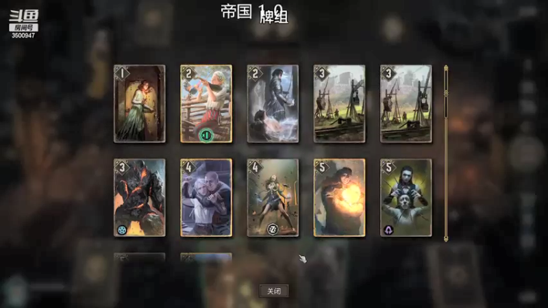 【2021-09-19 19点场】这是2B：我要成为昆特第一的男人