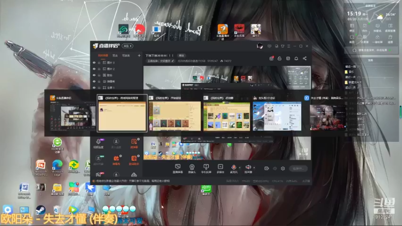 【2021-09-20 15点场】无月你真好你真是个DSB：下棋下棋冲冲冲！！！