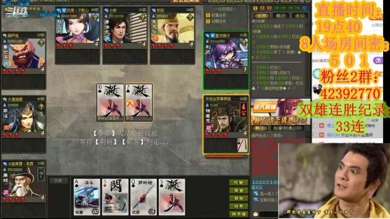 【2021-09-19 20点场】寒潺丶若霖：人生得意须尽欢 5013496