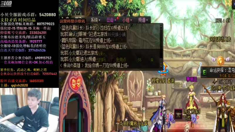 【2021-09-20 19点场】漫游kiss欢：44没位置 玩会抉择 OB点将