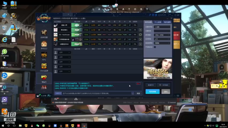 【2021-09-19 18点场】Piano7pink：不好意思，打扰了 4317756