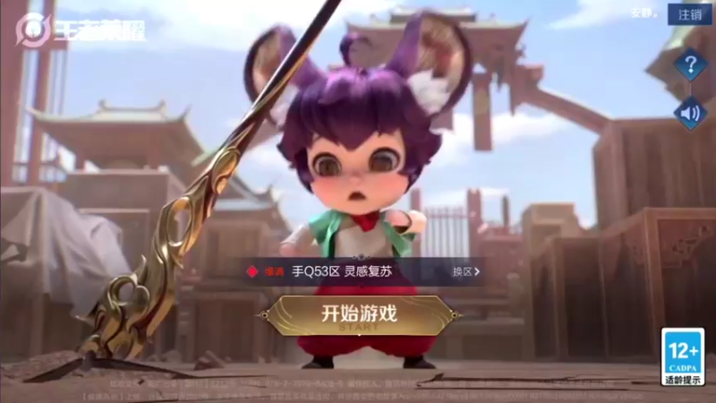 【2021-09-20 19点场】音七Simple：沉浸式法师巅峰赛