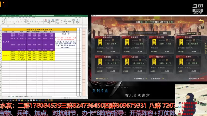 【2021-09-20 15点场】我就是泡菜：有人说：我死也不退，然后十四万真香