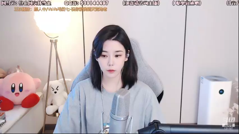 【2021-09-20 17点场】一只雪兔i：腰伤患者在线唱歌