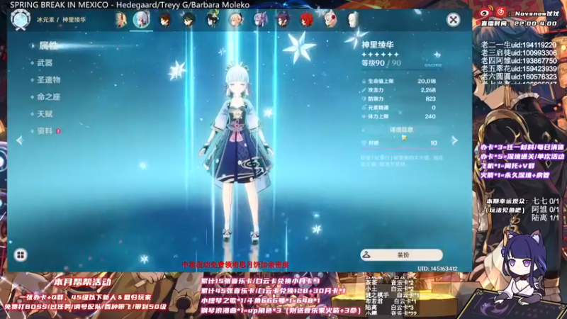 【2021-09-19 22点场】Novsnow仗仗：免费带45级以下萌新