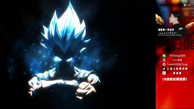 【2021-09-20 15点场】六神弟弟Tht：单排封神88880