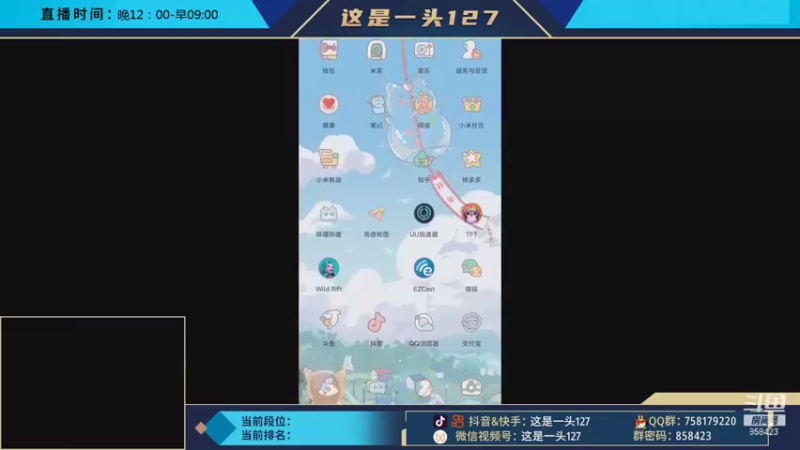 【2021-09-18 00点场】这是一头127：国服来啦！最强中单瑞文