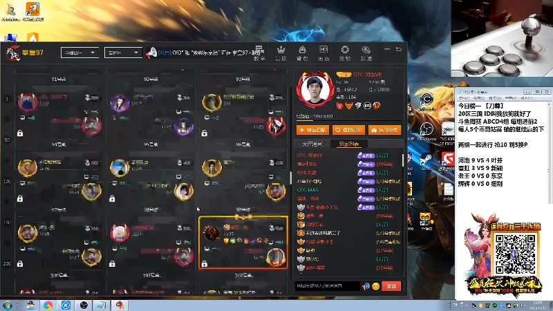 【格斗游戏】战神_河池VR的精彩时刻 20210920 13点场