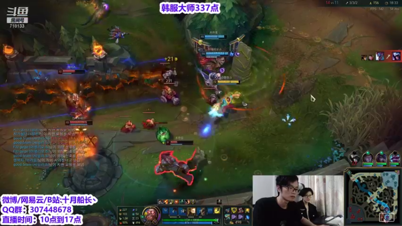 【2021-09-20 12点场】十月船长丶：韩服大师350开冲！！！