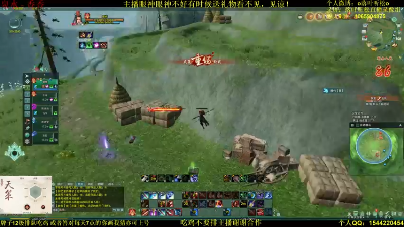 【2021-09-19 21点场】落叶听松：双倍经验！吃鸡！大家中秋节快乐！