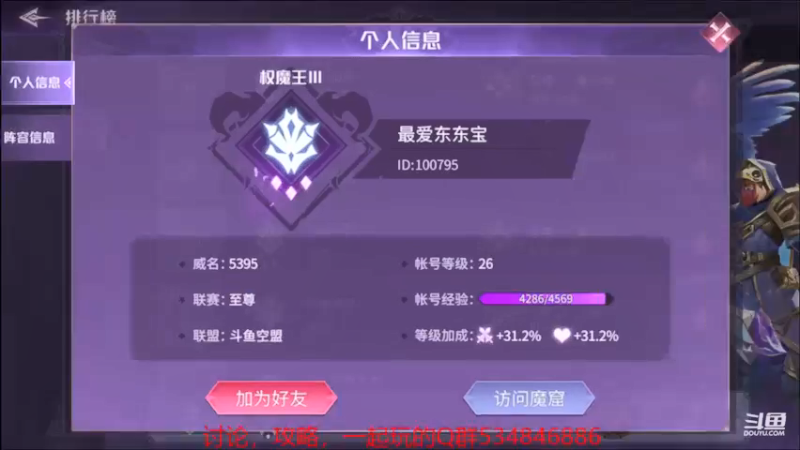 【2021-09-19 22点场】老空大：全职教学讲解