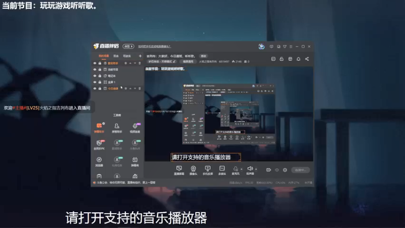 【2021-09-16 08点场】火焰之指吉列布：吉列布：大家好，今日通班，听听歌。