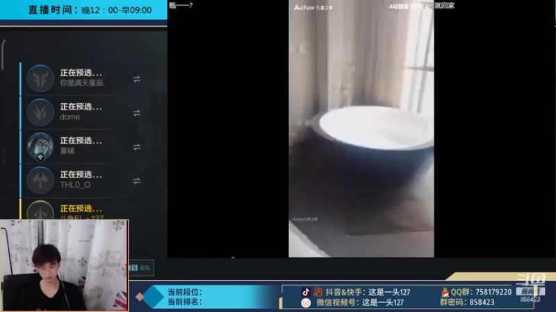 【2021-09-17 05点场】这是一头127：国服来啦！最强中单瑞文