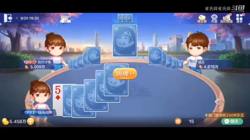 欢乐斗地主 先骗多几个炸先