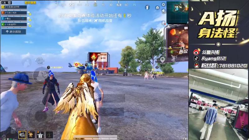 【2021-09-19 23点场】A扬丷：《4LOGO合体乱冲》