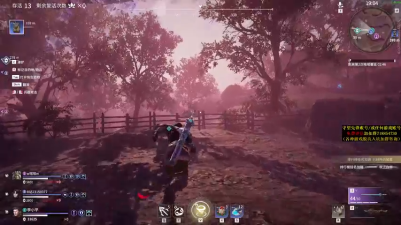 【2021-09-19 22点场】杀杀杀人哥：晚上冲天人榜