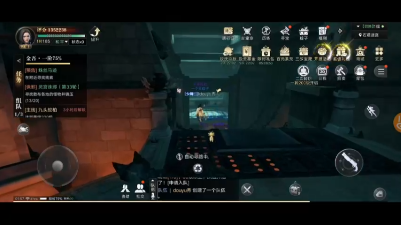 【2021-09-19 01点场】电竞灬秀儿：你是魔鬼 我是秀儿~嘤嘤嘤