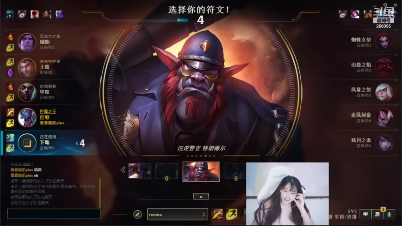 【2021-09-20 19点场】萌面酥：和苏科大双排上大师(#^.^#)