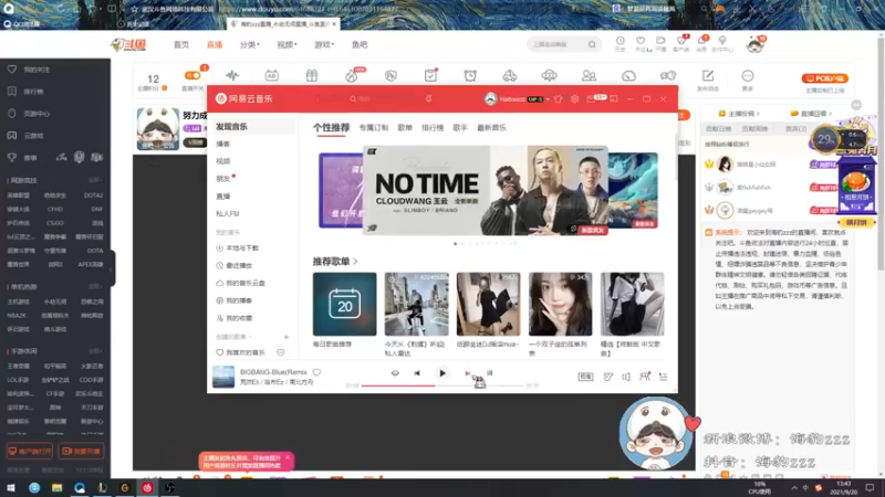 【2021-09-20 13点场】海豹zzz：努力成为强者！