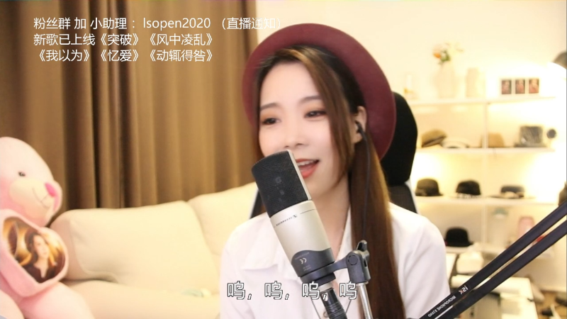 【音乐】亮声Open的精彩时刻 20210920 22点场