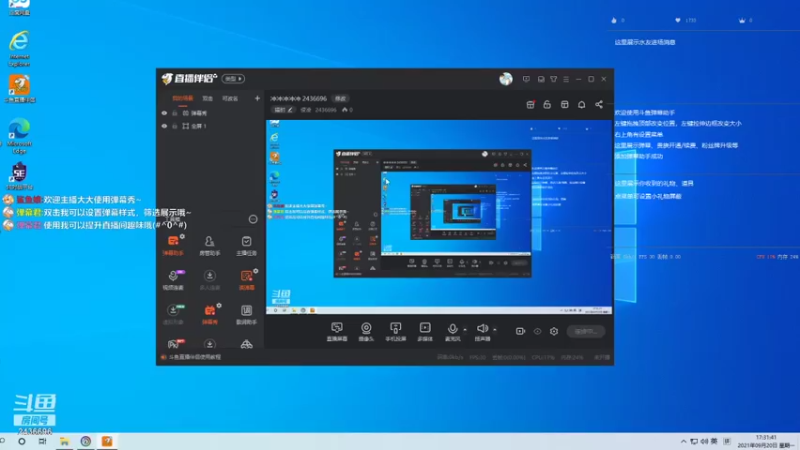 【2021-09-20 17点场】侵凌：冲冲冲冲冲 2436696