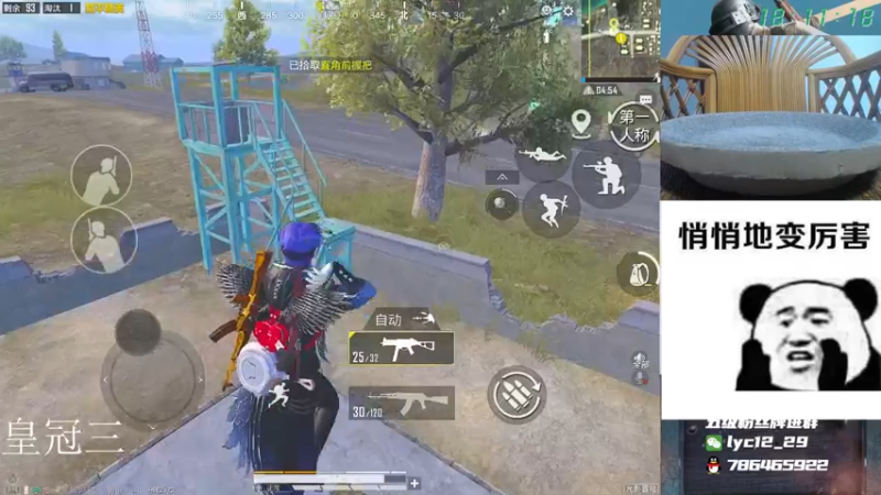 【2021-09-20 18点场】艺帝帝：中秋假期快乐