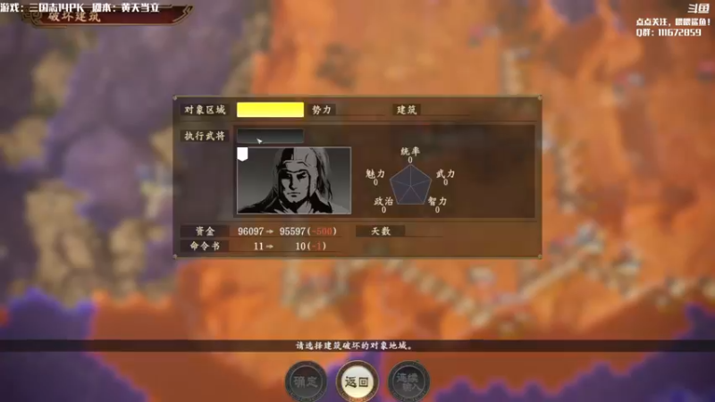 【2021-09-20 12点场】主播落雨：有空调的直播间。