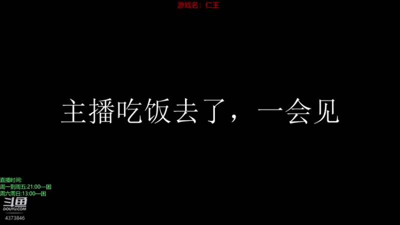 【2021-09-19 22点场】菜鸡主播张小荃：【张小荃】主机区相声演员