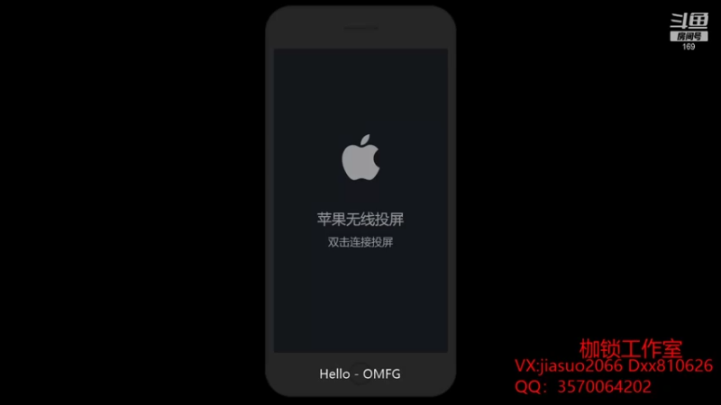 【2021-09-20 19点场】是个枷锁：【枷锁】连胜之路