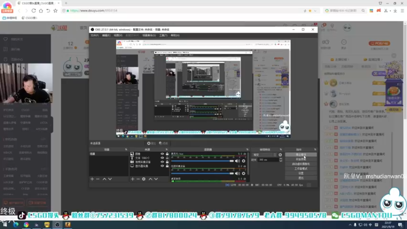 【2021-09-19 22点场】CSGO馒头：2天3个小时的睡眠裂开了