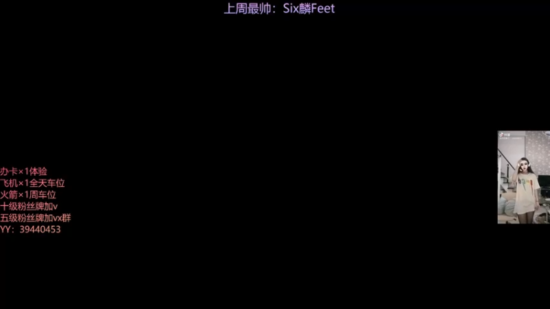 【2021-09-19 19点场】东北女的：【有车位】哈哈哈哈哈哈哈