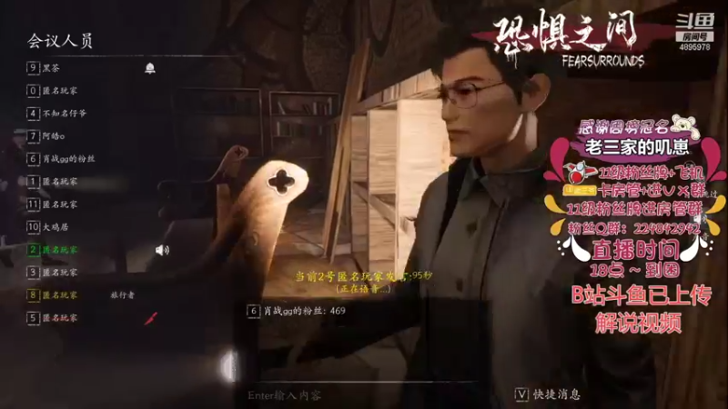 【2021-09-19 21点场】武老三丶：昨天没没播 是不是想我了