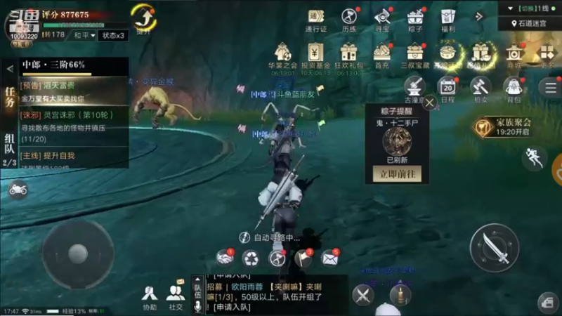 【2021-09-18 17点场】蓝朋友YonHen：像小哥一样的男人！