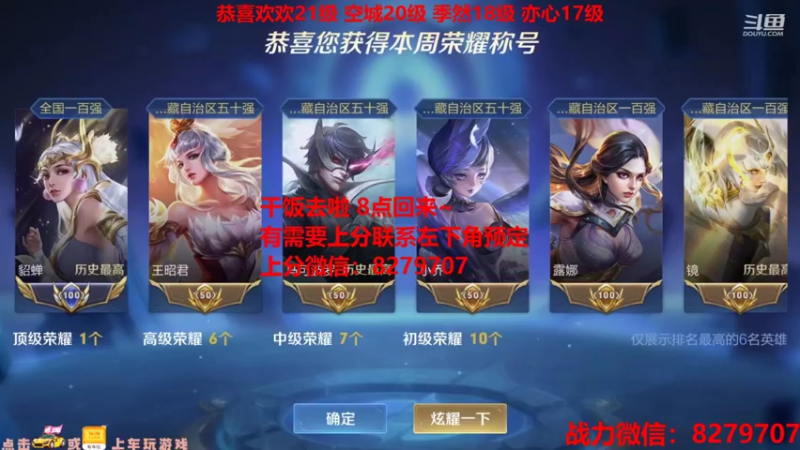 【2021-09-19 17点场】绪伦gg：绪伦：全英雄双系统解决一切上分问题！