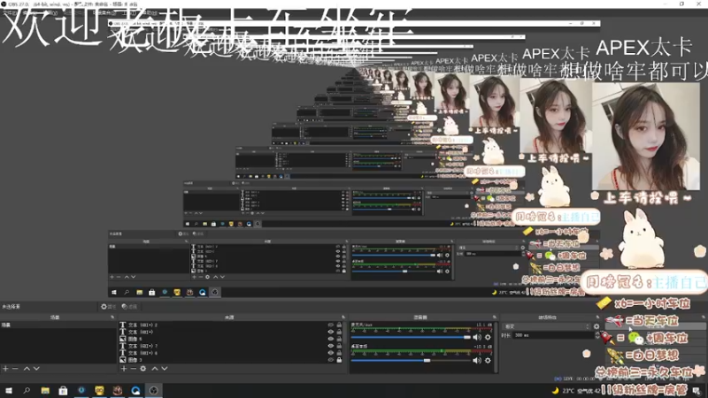 【2021-09-19 00点场】悠悠睡不醒ovo：apex嘴强女拳王