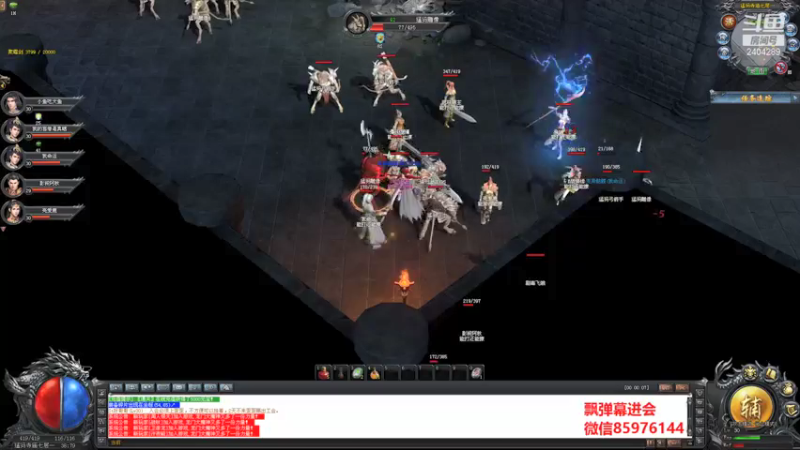 【第一好哥哥 神途】2021-09-20 00:00:22-2021-09-20 00:05:30