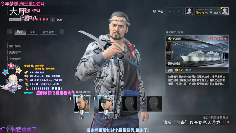 【2021-09-18 16点场】疯狂的王大锤：新人主播，第一天多多指教~~