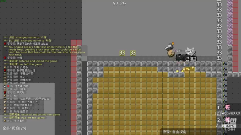 【2021-09-17 22点场】只带丶萌新大佬：这游戏好难！ 7100484