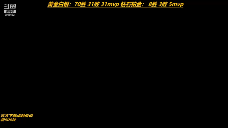 【2021-09-19 21点场】是小柯柯吖：卡兹克顶立柱！
