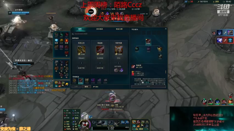 【2021-09-20 17点场】吉格丶帝国：祝大家中秋节快乐8771830