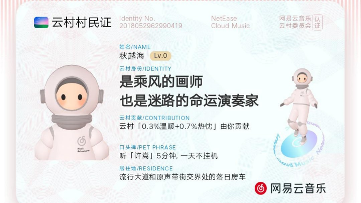 但愿人长久，千里共婵娟007