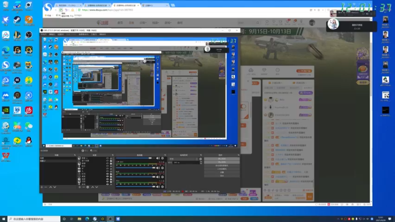 【2021-09-20 12点场】艺帝帝：中秋假期快乐