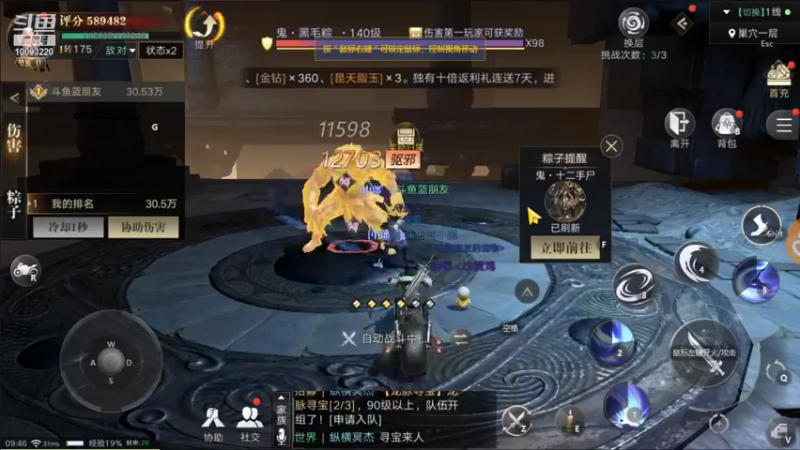 【2021-09-18 09点场】蓝朋友YonHen：像小哥一样的男人！