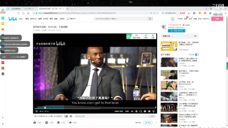 【2021-09-19 15点场】xyzAx佐：阖家欢乐，三国乱入八王之乱